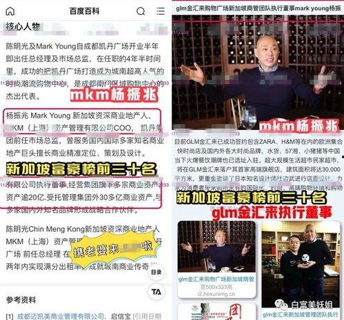 小影夫妇的最新爆料打假,揭秘幕后真相