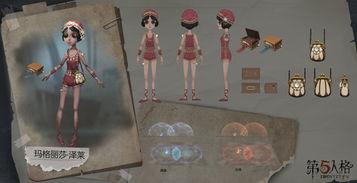 第五人格直播爆料最新,新版本爆料抢先看！